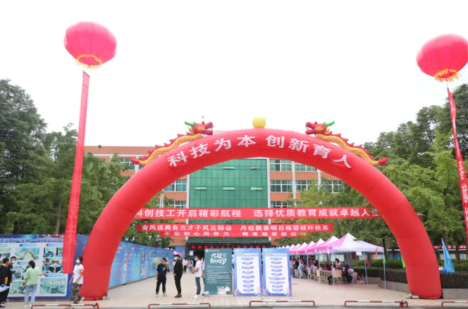 文明校园聚新锐，圆梦科创展宏图 ——记2021级新生入学报到