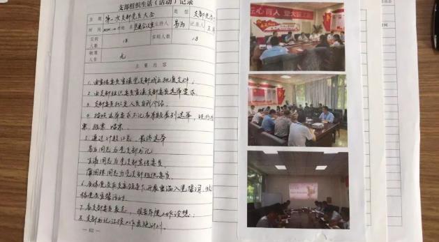 四川科创技工学校