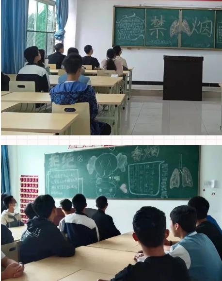 四川科创技工学校班会宣传