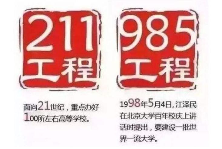 在四川科创技工学校不读普高，照样能上大学